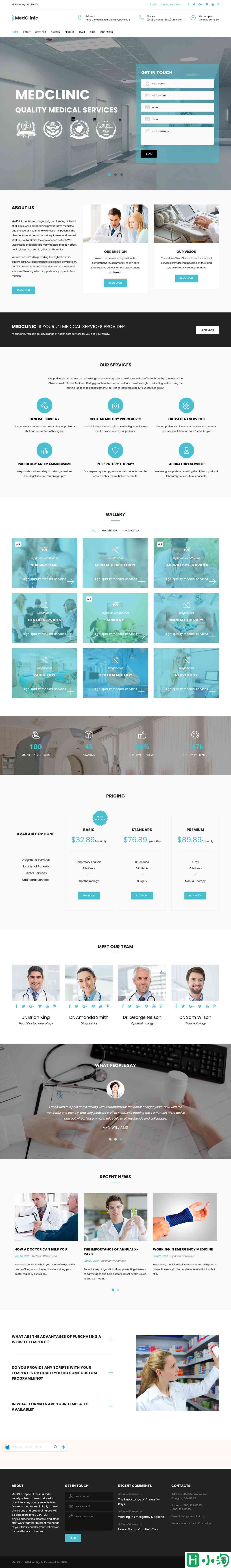 医疗健康服务单页模板-PC预览